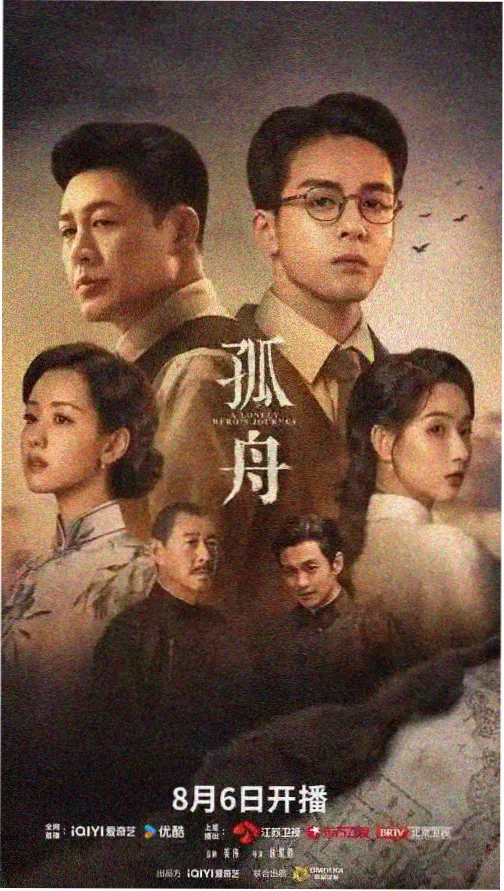 日本电影老师题材日剧《龙樱》